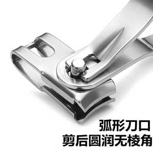 Coupe-ongles en acier inoxydable, rotation à 360 degrés, ouverture large, outil de manucure professionnel - Product Image 3