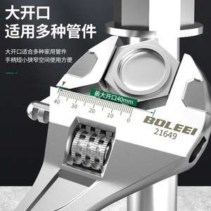 Llave Inglesa Ajustable Baolian 21649, Métrica, con Mecanismo de Trinquete, Grado Industrial, Acero al Carbono, Mordaza Dentada - Product Image 2