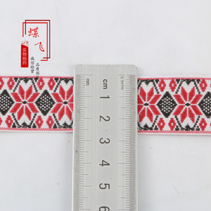 Ethnic Eight-Leaf Rhombus Jacquard Herringbone Geometric <strong>Pattern</strong> DIY Clothing Home Curtains Webbing Material - Product Image 4