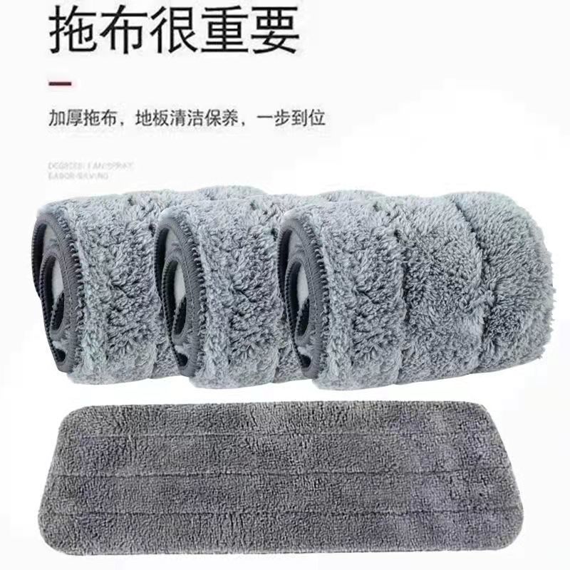 Replacement cloths for spray mop [4 pieces] [Mop not included]