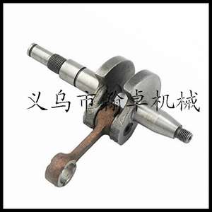 Hanzhuo MS170 180 018 017 – Composants essentiels pour tronçonneuses : vilebrequin, bielle, joint d'étanchéité, logement de roulement - Product Image 2