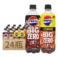600ML Pepsi Boisson non alcoolisée Boissons gazeuses rafraîchissantes Boissons exotiques