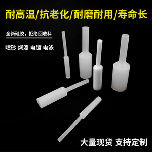 Silicone <b>Plug</b> Threaded <b>Rubber</b> Seal For Pipeline Seals Smooth Hole Cylindrical Gasket Opn607 - Product Image 3