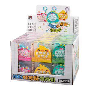 Mini machine de jeu Whack A Mole, 36 pièces, porte-clés, jouet pour enfants, en plastique, alimenté par batterie, jeu éducatif - Product Image 5