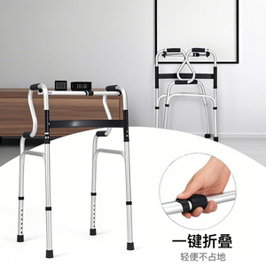 อุปกรณ์ช่วยเดินแบบพับได้ ทำจากอลูมิเนียมอัลลอย สีเงิน น้ำหนักเบา พับเก็บได้ด้วยปุ่มเดียว สำหรับผู้สูงอายุ ช่วยในการฟื้นฟูสมรรถภาพ - Product Image 1