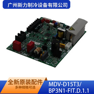 Guangzhou Xinli Refrigeration Equipment Co Ltd - Placa de Control Principal Interior MDV-D15T3/BP3N1-FIT.D.1.1 de Montaje en Pared con Ahorro de Energía - Product Image 2