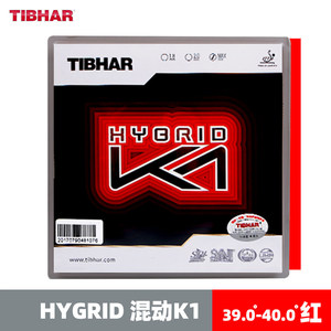 Caoutchouc de tennis de table TIBHAR Hybrid K1 K2 K3 avec picots collants et éponge allemande, professionnel, approuvé ITTF - Product Image 1