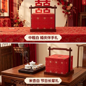 Caja de Regalo de Madera de Palisandro con Material de Pera Roja, Recuerdos de Boda, Regalos para la Fiesta Nupcial, Set de Regalo Personalizado para Días Festivos - Product Image 1