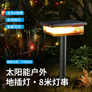 Lámpara Solar de Jardín Rocky para Exteriores, Luces LED Impermeables en Cadena, Sensor Inteligente, Iluminación para Césped y Caminos - Product Image 2