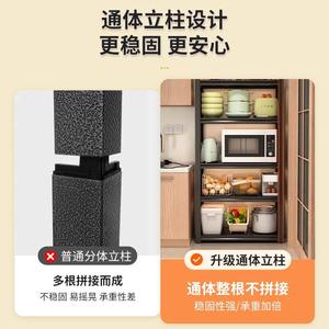 Estantería de cocina de varios niveles, unidad de almacenamiento de acero de 5 estantes para organizadores de despensa con espacio para microondas y ollas - Product Image 4