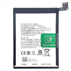 ราคาโรงงานสำหรับแบตเตอรี่โทรศัพท์มือถือคุณภาพสูง oppo BLP807 สำหรับ oppo สำหรับ Realme V5 Q2 แบตเตอรี่สำหรับการวินิจฉัย - Product Image 1