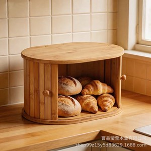 Boîte à pain en bambou de forme ovale avec couvercle coulissant, rangement de cuisine, conteneur alimentaire - Product Image 1