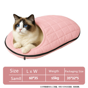 سرير قطط قابل للفصل والغسل، كيس نوم شتوي دافئ شبه مغلق للقطط، بيت قطط داخلي مريح - Product Image 2
