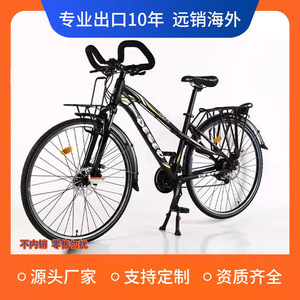 Vélo de montagne Deseo 26 pouces, cadre en alliage d'aluminium, fourche à suspension, vélo de voyage unisexe pour adultes - Product Image 2