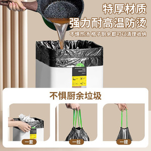 Thickened Black Drawstring Garbage Bags Xl Size For Kitchen And Office Use 50 Pieces Per Carton - Product Image 3