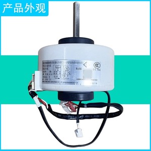 Motor de inducción Fn20v Pg de 130 mm monofásico de 1500 rpm para unidad interior de aire acondicionado - Product Image 1