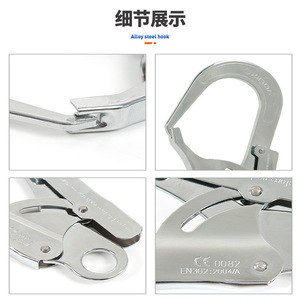 ตะขอเกี่ยวนิรภัยซินด้า รุ่นเปิดกว้าง อลูมิเนียมอัลลอยด์ เชื่อมต่อรวดเร็ว ป้องกันการตก รับน้ำหนักได้ 260 กก. สีเงิน-ดำ - Product Image 4