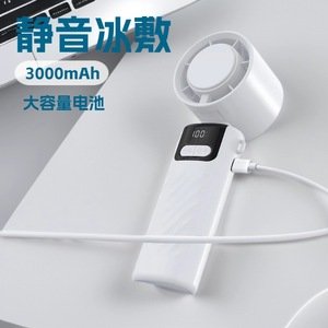 เซเว่นเทรเชอร์พัดลมพกพาขนาดเล็ก YH-F140 พัดลมคล้องคอจอแสดงผลดิจิตอล USB ชาร์จใหม่ได้กลางแจ้งแบบพับได้ 3 ใน 1 - Product Image 3