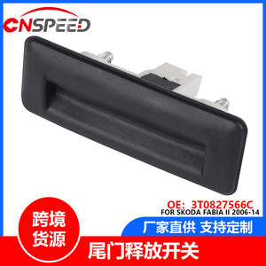 สวิตช์เปิดฝาท้ายรถสโกด้า รุ่น 3T0827566C สีดำ สำหรับ Fabia II ปี 2006-14 - Product Image 5