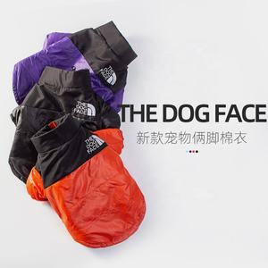 Ropa de Moda para Mascotas, Chaqueta para Perros, Arnés para Perros, Ropa de Invierno para Perros Labrador, Abrigo Impermeable para Mascotas Grandes, <span class=keywords><strong>Chihuahua</strong></span> - Product Image 3