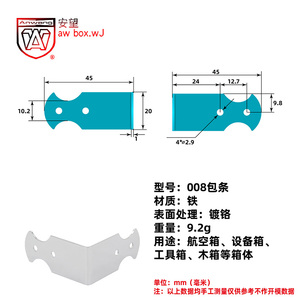 Anwang 008 Support d'angle métallique chromé pour valises à outils en bois de transport aérien - Product Image 1