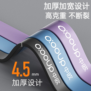 OooUp Resistance Band Elastic Fitness <b>Exercise</b> Band For <b>Leg</b> Glute Training Strength Workout Non Slip TPE Material - Product Image 3