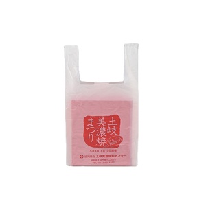 Plastic Bag Bags Wholesale Custom Logo Recycle Plastic Bag Single-layer Plastic Bags