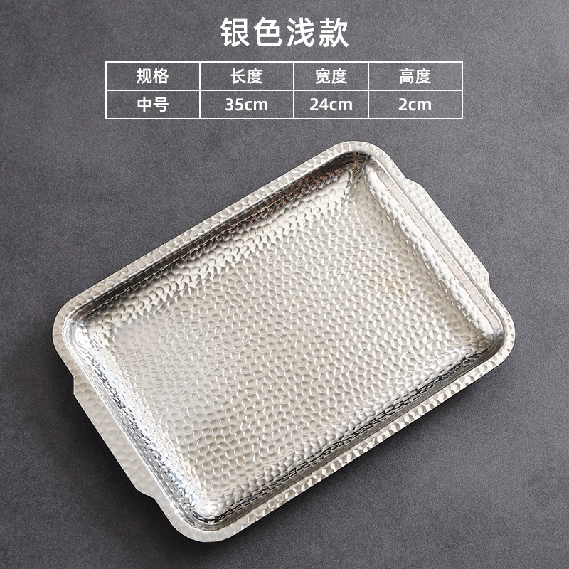35x24cm Inner Hammer Imprint Plate (Silver Shallow Plate)