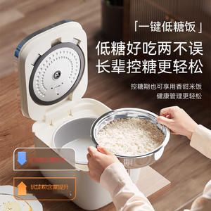 Cuiseur à riz intelligent Beicong Ih 3L en titane pur sans revêtement, fonction faible teneur en sucre, séparateur de riz et de soupe électrique - Product Image 3