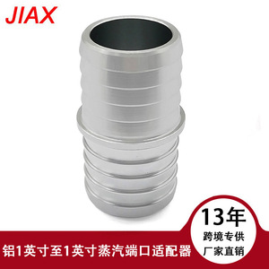 Adaptateur de raccord de radiateur en aluminium Jiax 1 pouce vers 1 pouce pour modification automobile - Product Image 5