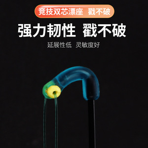 Ameyxgs Dual Core <b>Float</b> Seat Silicone Moving <b>Float</b> Angle Shape Durable River <b>Fishing</b> Accessory - Product Image 1