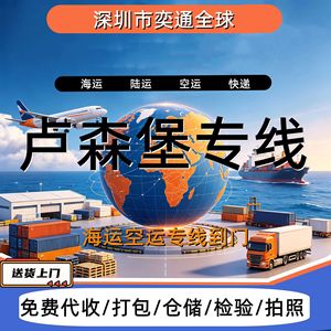 Yitong Global International Freight Shipping Sea Air DDP Middle East Jordan Dedicated Line - Product Image 2