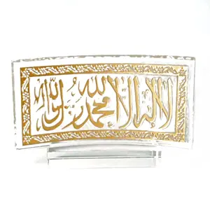 Noble Crystal Arabisch Decoratieve Plaque Crystal Heilige Koran Islamitische Souvenir