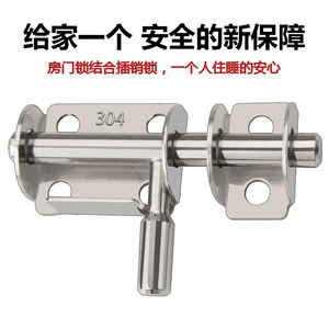 304 Stainless Steel Door Bolt Surface Mounted Easy Installation Traditional Style Bathroom Wooden Door Latch - Product Image 4