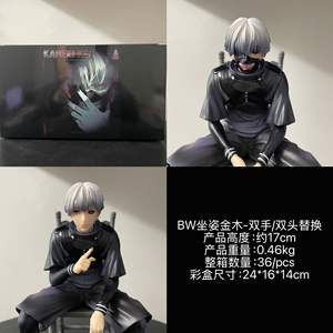 HESPER 17CM Tokyo Ghoul Figurine <span class=keywords><strong>Manga</strong></span> Anime en PVC, Nouvelle Statue de Collection Assise avec Masque Cool, Jouet Cadeau - Product Image 2