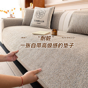 Chenille <b>Sofa</b> <b>Covers</b> Striped 145-185Cm Machine Washable Pad Type <b>For</b> All Seasons - Product Image 3