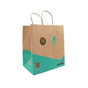 Sac cadeau personnalisé, livraison gratuite, sacs en papier kraft brun pour l'emballage alimentaire - Product Image 1