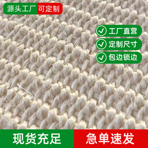 Suministro directo de fábrica de tela rascadora para mascotas de sisal, fibra vegetal de sisal pura y natural, en stock, tamaños y estilos personalizados - Product Image 5