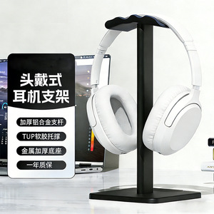 Support pour casque ITLY en aluminium, design ondulé, pour casques supra-auriculaires, organiseur de bureau - Product Image 1