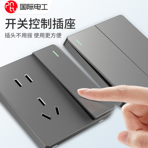 International Electrical Switch Socket 86 Type 16A Five Hole <b>Touch</b> Control Wall Plug CN Standard - Product Image 1