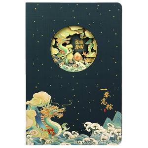 สมุดโน้ตแบบ 3 มิติ ลายฉลุ ของวัฒนธรรมเหวินโจว โมลี่ พร้อมลายนูน พิมพ์ยูวี ปิดผนึกด้วยด้าย ของขวัญสุดพิเศษ - Product Image 2