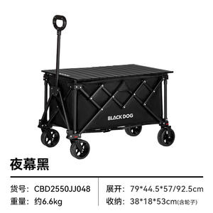 Blackdog 2.0 di <span class=keywords><strong>montagna</strong></span> all'aperto <span class=keywords><strong>campeggio</strong></span> auto <span class=keywords><strong>campeggio</strong></span> Handcart di grande capacità pieghevole <span class=keywords><strong>campeggio</strong></span> con Tableboard - Product Image 6