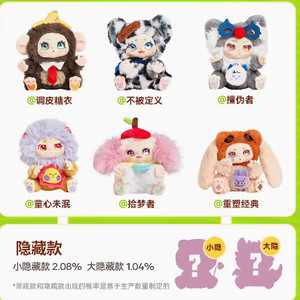 Creative KIMMOM Dreams Series Plush Blind Box Lindo muñeco de peluche Mujer Regalo de cumpleaños - Product Image 5