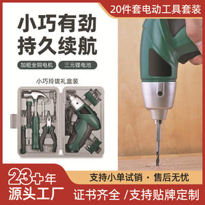 Destornillador Eléctrico de Alta Gama, 3.7-4.2V, 1/4 Pulgadas, Mango de Pistola, Juego de Herramientas a Batería con 20 Accesorios - Product Image 5