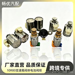Kit de Embrague Ford 10R80 HL3Z-7G383-P JL1PG484A JL1Z7G para Reemplazo y Reparación - Product Image 5
