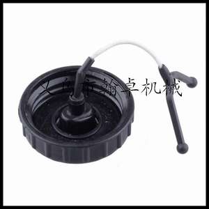 Bouchon de réservoir d'essence Hanzhuo MS017 018 180 170 pour tronçonneuse à essence - Product Image 4