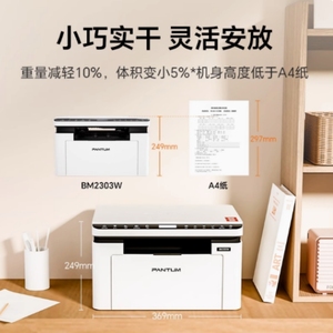 Copiadora Láser Pantum BM2303W BM2333W Multifuncional, Sin Impresión Automática a Doble Cara, para Oficina, Hogar, Documentos Pequeños - Product Image 5