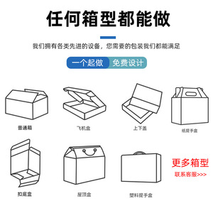 Boîtes en carton carrées et rectangulaires, toutes tailles, 5 couches, épaisses et renforcées, livraison express, emballage logistique, personnalisables - Product Image 2
