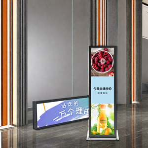 Siêu rộng thương mại kỹ thuật số biển Màn Hình Hot Bán Bar hiển thị SDK chức năng LCD kéo dài kệ cạnh màn hình kéo dài thanh - Product Image 6