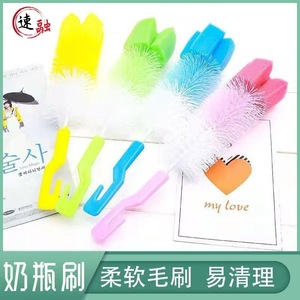 Baby Bottle Cleaning Brush Set With Straw And Nipple Brush Sponge Material Random Color For Infant Feeding Bottles - Product Image 4